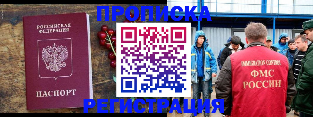 пропишу в квартире в Белоярске